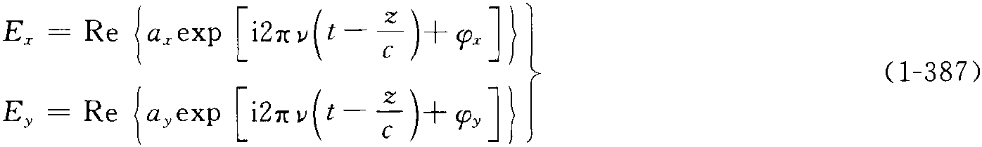 一、光的偏振